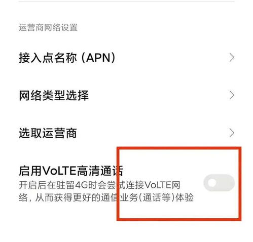 华为电脑夜光模式怎么关(华为电脑夜光模式关闭指南)