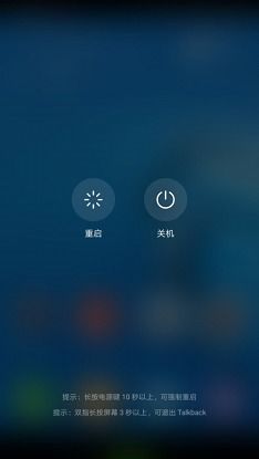 华为电脑夜光模式怎么关(华为电脑夜光模式关闭指南)