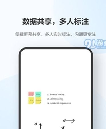 电脑华为云会议怎么下载(如何下载电脑华为云会议系统)