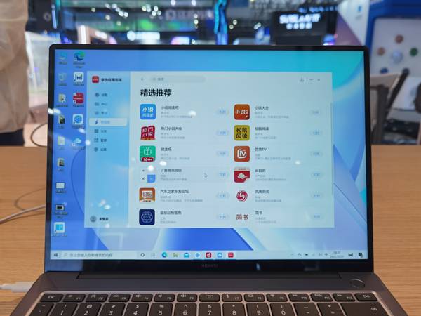 华为电脑怎么开始使用(华为电脑使用指南，轻松开启你的数字生活)