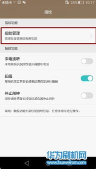 华为电脑没有卡怎么解锁(华为电脑解锁无忧，没有卡顿的流畅操作指南)