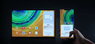 华为电脑协同平板怎么用(华为电脑协同平板使用指南)