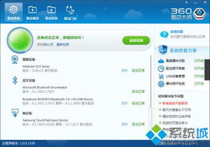 华为电脑怎么无法触屏(华为电脑触屏失灵问题解析与解决方案)