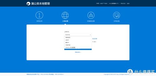 电脑怎么远程访问华为nas(电脑如何远程访问华为NAS,详细步骤与操作指南) 电脑怎么远程访问华为nas(电脑如何远程访问华为NAS,详细步骤与操作指南)