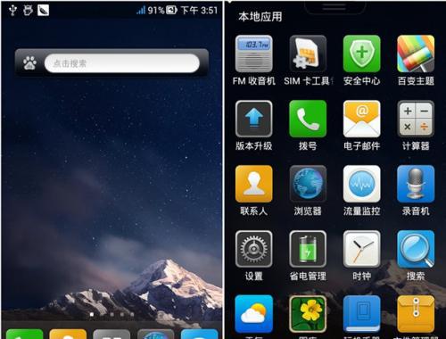 华为电脑上怎么下光遇(华为电脑上如何下载并安装光遇游戏) 华为电脑上怎么下光遇(华为电脑上如何下载并安装光遇游戏)