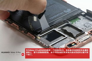 华为电脑底盖怎么拆开(华为电脑底盖拆卸指南) 华为电脑底盖怎么拆开(华为电脑底盖拆卸指南)