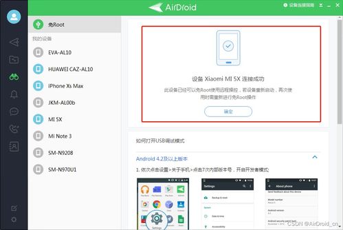 华为电脑壳怎么安装软件(华为电脑安装软件步骤详解，从选择软件到安装完成的全过程)