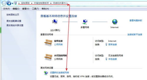 华为台式电脑怎么连网络(华为台式电脑网络连接设置详解) 华为台式电脑怎么连网络(华为台式电脑网络连接设置详解)
