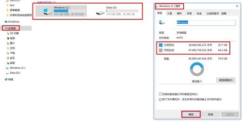 怎么查华为电脑的内存(如何查看华为电脑的内存)