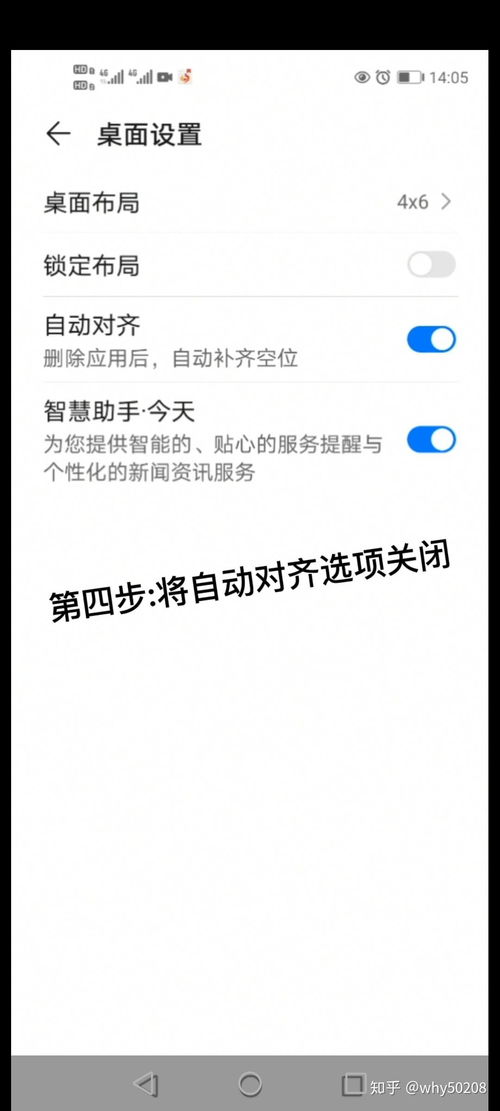 华为电脑壁纸怎么老是换(华为电脑壁纸频繁更换的探究) 华为电脑壁纸怎么老是换(华为电脑壁纸频繁更换的探究)