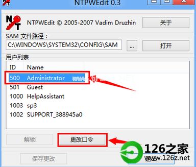 华为电脑忘记密码怎么解(华为电脑忘记密码解锁攻略)