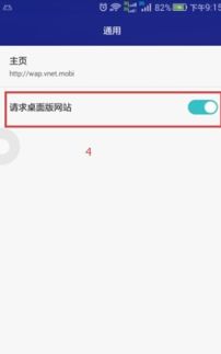 华为电脑网页怎么设置(华为电脑网页设置详解,轻松上手,畅游网络世界) 华为电脑网页怎么设置(华为电脑网页设置详解,轻松上手,畅游网络世界)
