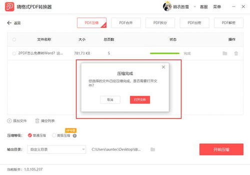 华为分享怎么弄到电脑(华为分享功能如何轻松实现到电脑的传输) 华为分享怎么弄到电脑(华为分享功能如何轻松实现到电脑的传输)