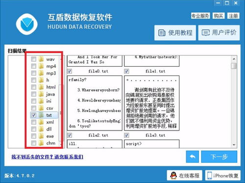 华为电脑怎么备份到手机(华为电脑如何轻松备份到手机,方法与步骤详解) 华为电脑怎么备份到手机(华为电脑如何轻松备份到手机,方法与步骤详解)