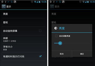华为电脑怎么关夜间模式(华为电脑夜间模式的关闭方法)