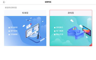 华为云怎么进电脑界面(华为云电脑界面进入指南)