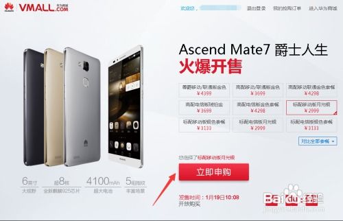 华为半价电脑怎么抢购的(华为半价电脑抢购攻略)