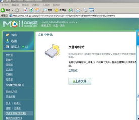 电脑怎么拉文件到华为(如何将电脑中的文件传输到华为设备，详细步骤与技巧)