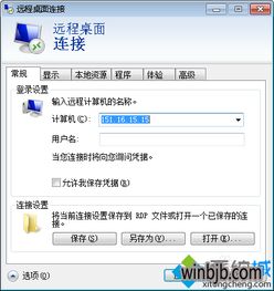 电脑怎么拉文件到华为(如何将电脑中的文件传输到华为设备，详细步骤与技巧)