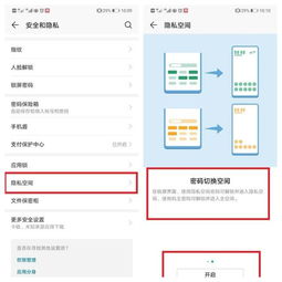 华为电脑怎么进入图库里(华为电脑如何进入图库，详细指南与操作建议)
