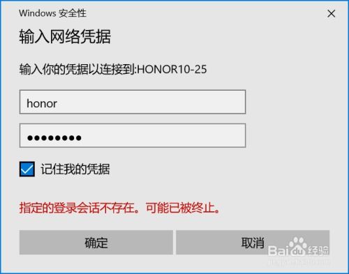 华为手机文件怎么存电脑(华为手机文件存储至电脑的详细步骤指南) 华为手机文件怎么存电脑(华为手机文件存储至电脑的详细步骤指南)
