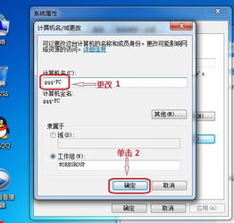 华为的电脑名称怎么查找(华为电脑名称查找攻略)