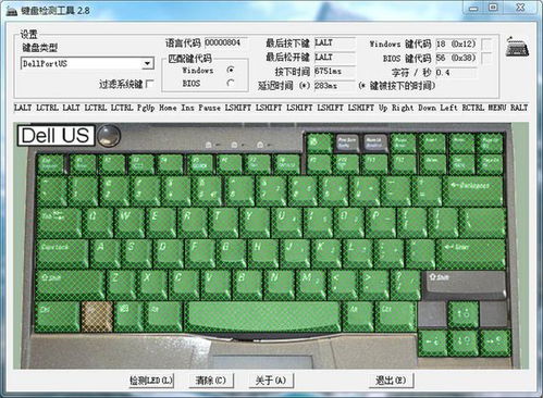 华为电脑声音键盘怎么关(华为电脑声音键盘功能及其关闭方法详解)