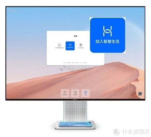 华为电脑监控支架怎么用(华为电脑监控支架使用指南)