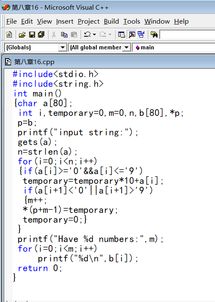 华为电脑怎么练习c语言(include)