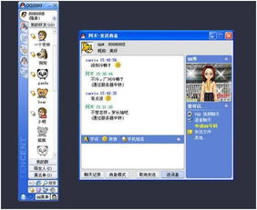 华为电脑怎么用qq音乐(华为电脑如何使用QQ音乐，完美融合，畅享音乐体验)
