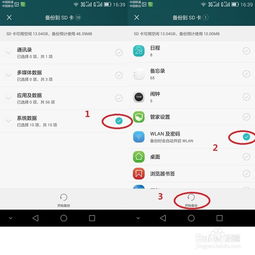 华为电脑wifi密码怎么查看(华为电脑WiFi密码查看方法详解)