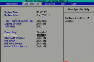 华为电脑bios怎么设置密码(华为电脑BIOS密码设置详解)