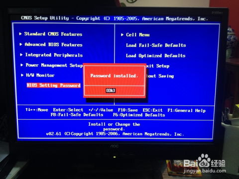 华为电脑bios怎么设置密码(华为电脑BIOS密码设置详解)