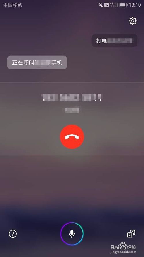 智能语音华为电脑怎么用(智能语音华为电脑的使用指南)