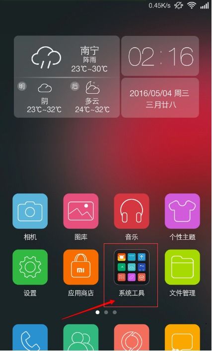 华为电脑开机屏保怎么关(华为电脑开机屏保如何关闭—详细步骤解析)