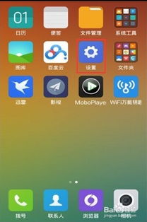 华为电脑开机屏保怎么关(华为电脑开机屏保如何关闭—详细步骤解析)