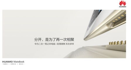 设计华为电脑怎么样(华为电脑设计概览，创新、实用与美学的完美结合)