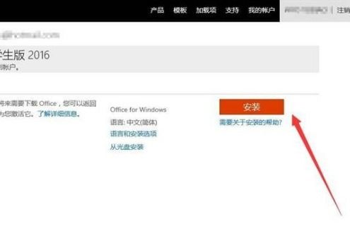 华为电脑office怎么下载回来(华为电脑Office下载与安装指南) 华为电脑office怎么下载回来(华为电脑Office下载与安装指南)