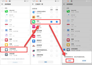 华为文件怎么导出到电脑(华为文件导出到电脑的详细步骤指南)