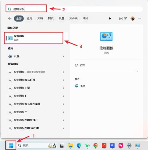 华为电脑怎么关闭睡眠功能(华为电脑如何关闭睡眠功能)