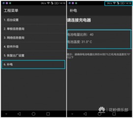 怎么查看华为电脑真伪鉴别(如何查看华为电脑真伪鉴别—全面解析华为电脑真伪鉴别方法)