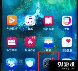 怎么清洁华为电脑屏幕内部(华为电脑屏幕内部清洁攻略)