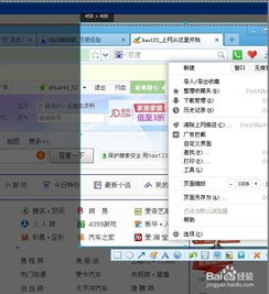 华为电脑截图方法怎么截(华为电脑截图方法详解)