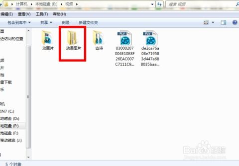 华为电脑怎么更改盘名称(华为电脑如何更改盘名称—详细步骤解析)