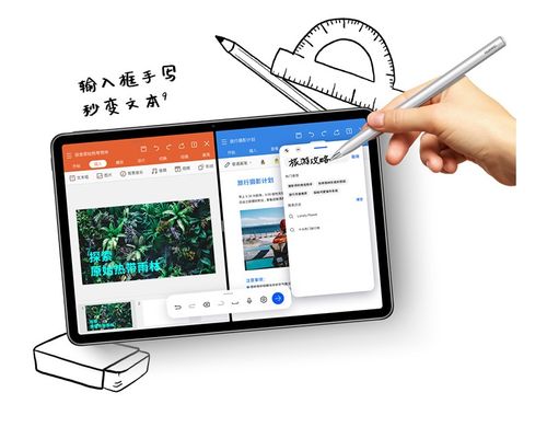 怎么查华为平板电脑序(华为平板电脑序列号查询方法与技巧) 怎么查华为平板电脑序(华为平板电脑序列号查询方法与技巧)