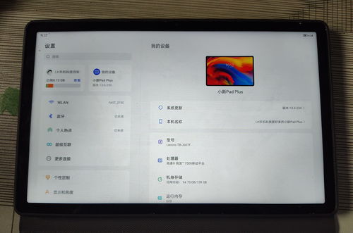怎么查华为平板电脑序(华为平板电脑序列号查询方法与技巧) 怎么查华为平板电脑序(华为平板电脑序列号查询方法与技巧)