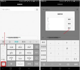 华为电脑气泡打字怎么换(华为电脑气泡打字更换教程,轻松上手新打字体验) 华为电脑气泡打字怎么换(华为电脑气泡打字更换教程,轻松上手新打字体验)