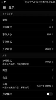 图标颜色怎么换华为电脑(华为电脑图标颜色更换指南)