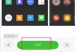图标颜色怎么换华为电脑(华为电脑图标颜色更换指南)