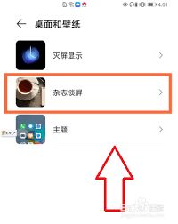 华为怎么更新电脑版系统(华为电脑系统更新指南)